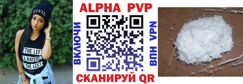 Alfa_PVP мука  это формула  Пудож 
