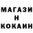 Кокаин FishScale Dr.John Hanna
