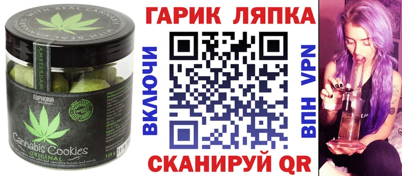 Еда ТГК марихуана  kraken зеркало  Пудож 