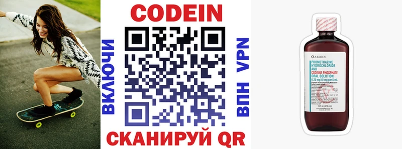 mega как войти  Пудож  Кодеин напиток Lean (лин) 