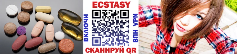купить  цена  Пудож  ЭКСТАЗИ Дубай 