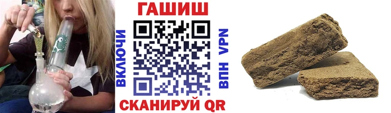 купить   Пудож  ГАШ Ice-O-Lator 