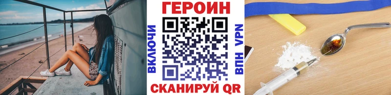 Героин VHQ  Пудож 