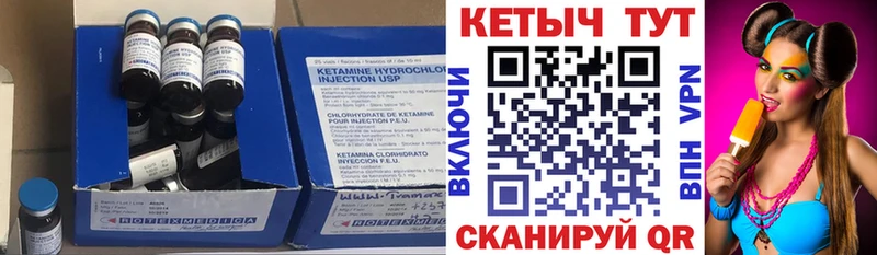 МЕГА tor  Пудож  КЕТАМИН VHQ 
