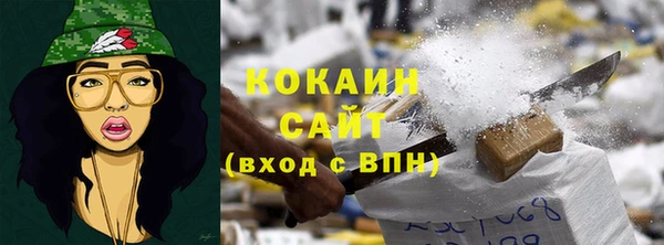 MESCALINE Абинск