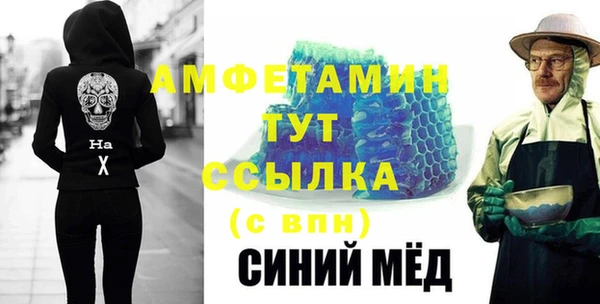 таблы Абдулино