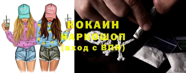 MESCALINE Абинск