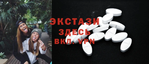 таблы Абдулино