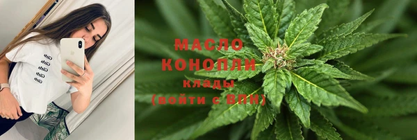 таблы Абаза