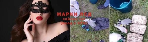 таблы Абаза