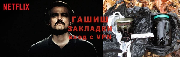 таблы Абдулино