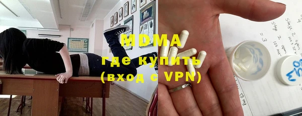 таблы Абдулино