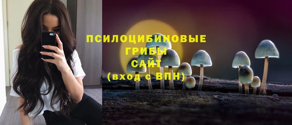 таблы Абаза