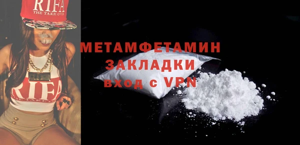 таблы Абаза