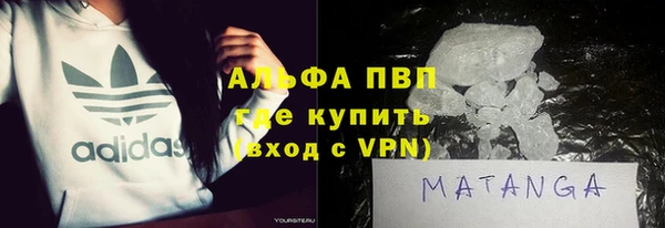 таблы Абаза