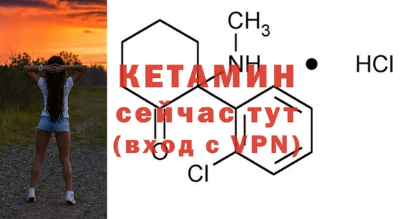MESCALINE Абинск