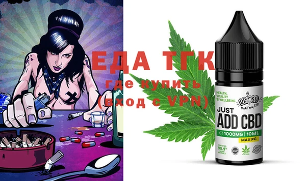 MESCALINE Абинск