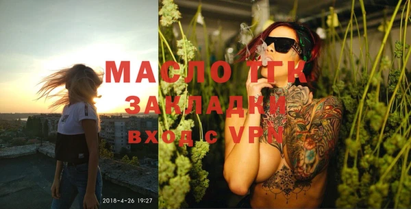 MESCALINE Абинск