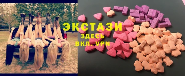 таблы Абаза