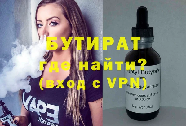 MESCALINE Абинск