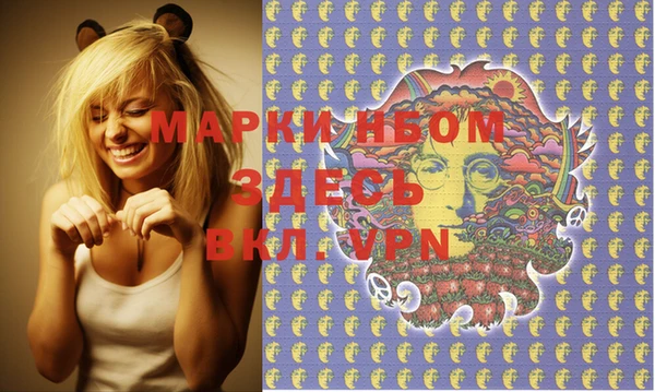 MESCALINE Абинск