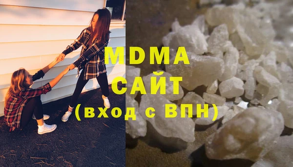таблы Абаза