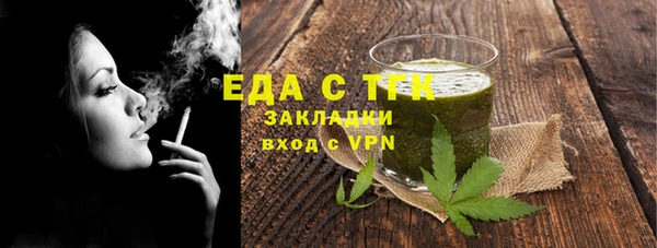 таблы Абдулино