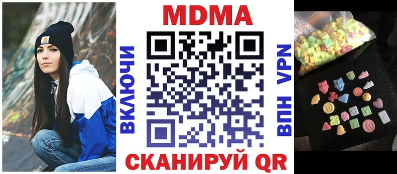 MDMA Molly  Пудож 