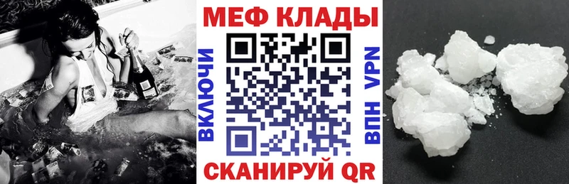 Мефедрон 4 MMC  Пудож 