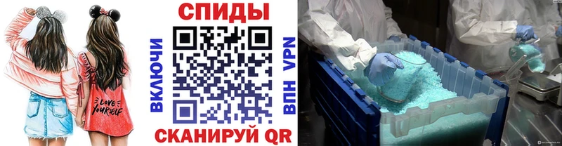 МЕТАМФЕТАМИН Декстрометамфетамин 99.9%  Пудож 
